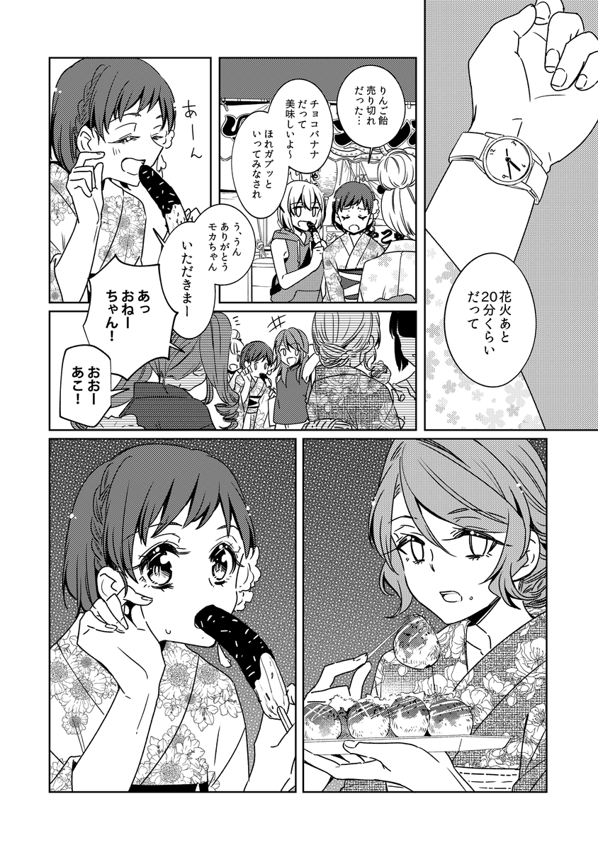 (3/7) 