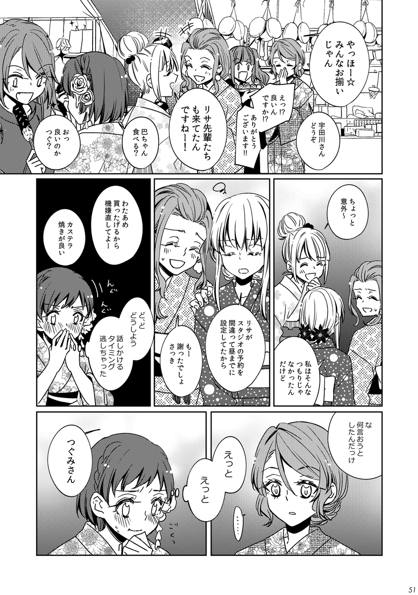 (3/7) 