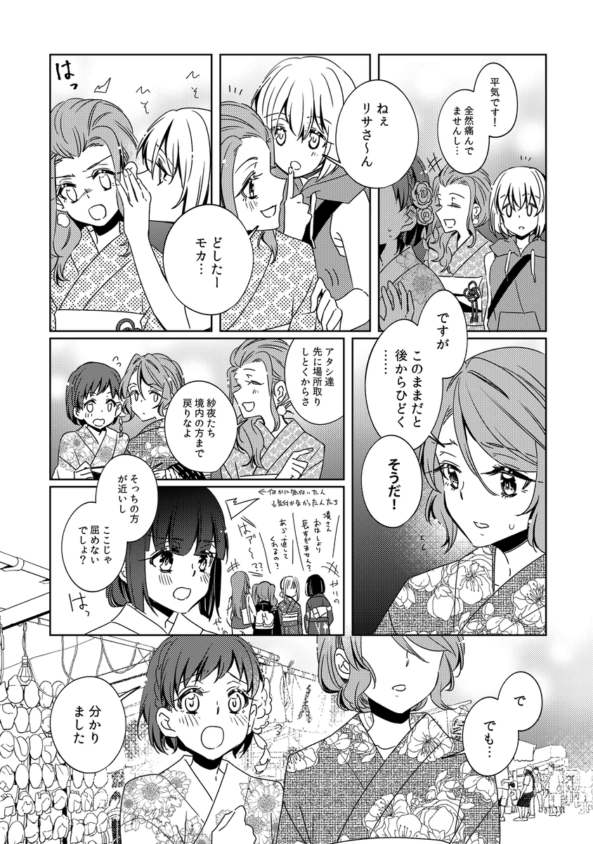 (3/7) 