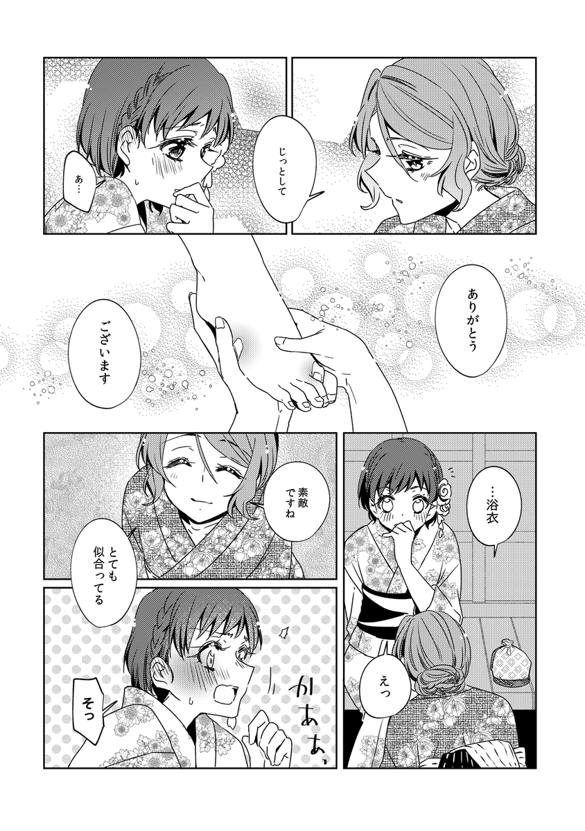 (4/7) 