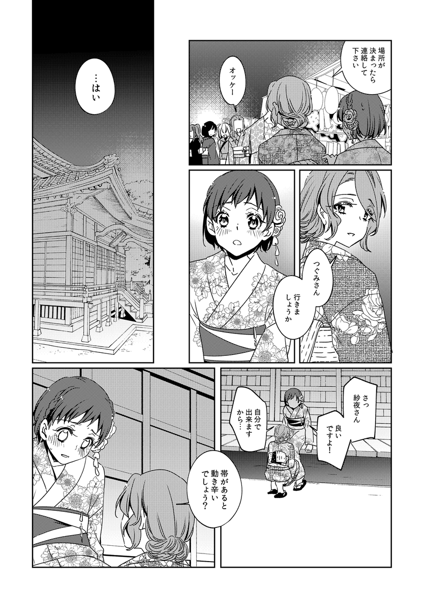 (4/7) 