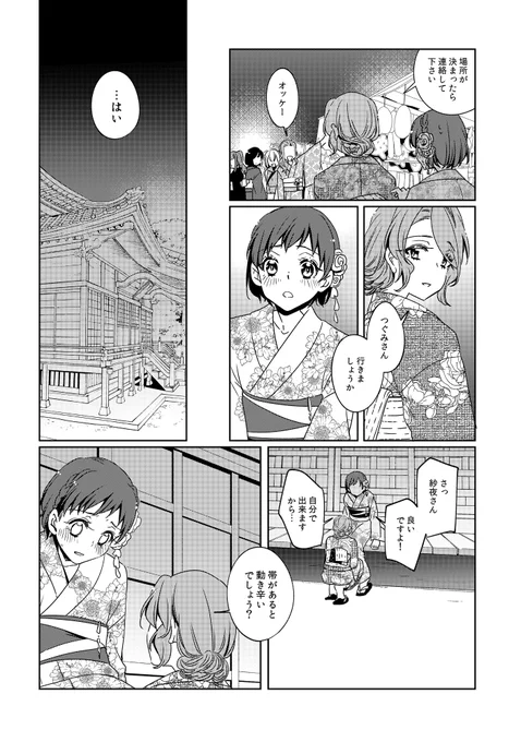 (4/7) 