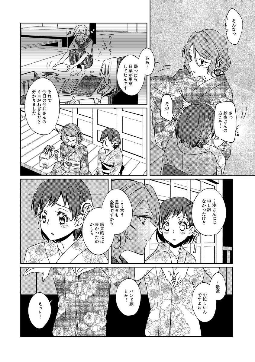 (4/7) 
