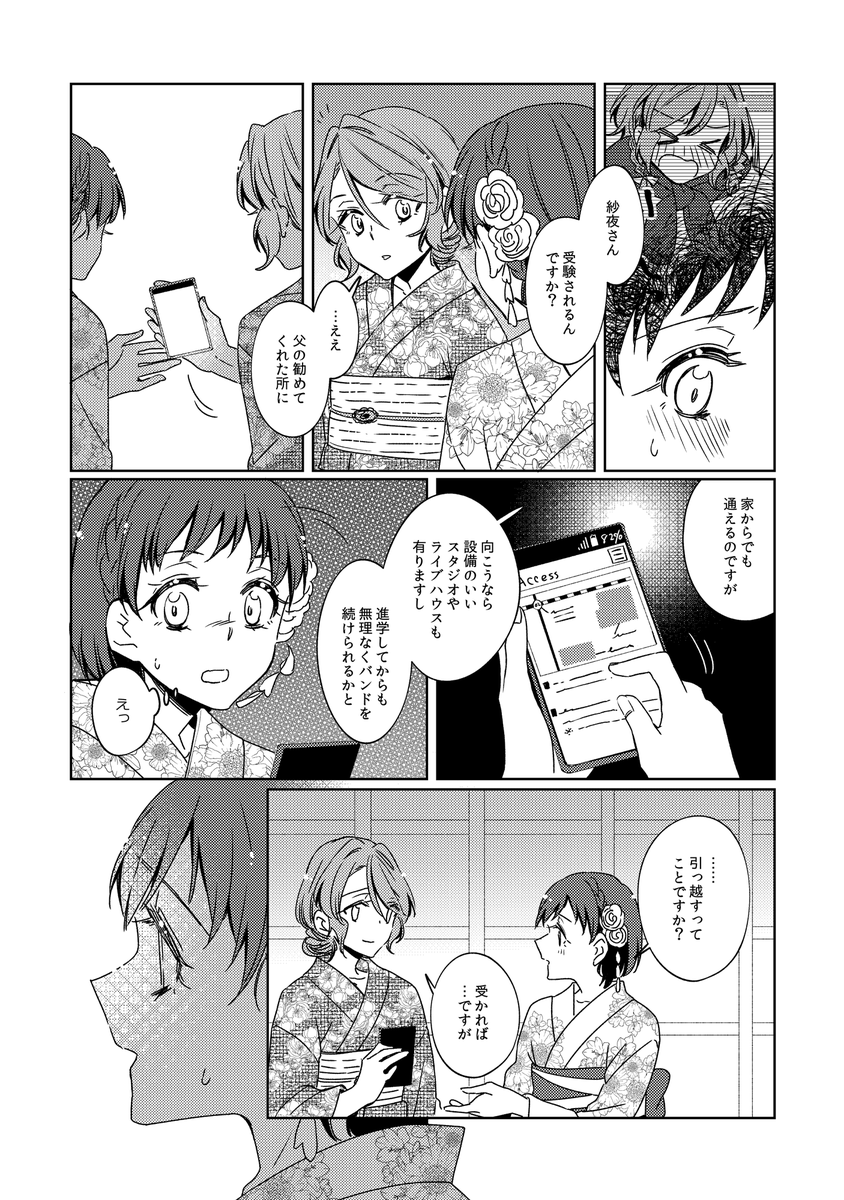 (4/7) 