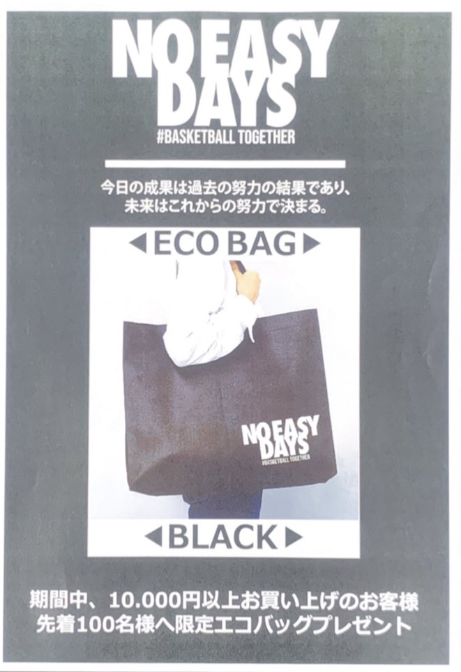 back_dunk's tweet photo. こんにちは！
7月23日(木)から閉店セールを開催します！✨
シューズ全品50%OFF🔥
その他の商品20〜50%OFF🔥
アルコール消毒、マスク等の感染症対策をしておりますが、皆様のご協力もよろしくお願いいたします🙇‍♀️
是非お越し下さい。 https://t.co/880jmvMtTq