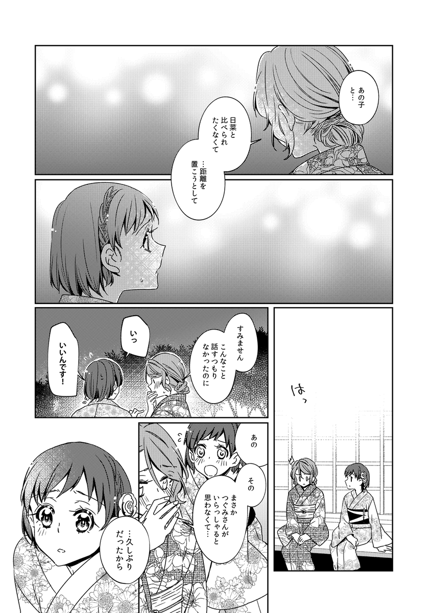 (5/7) 