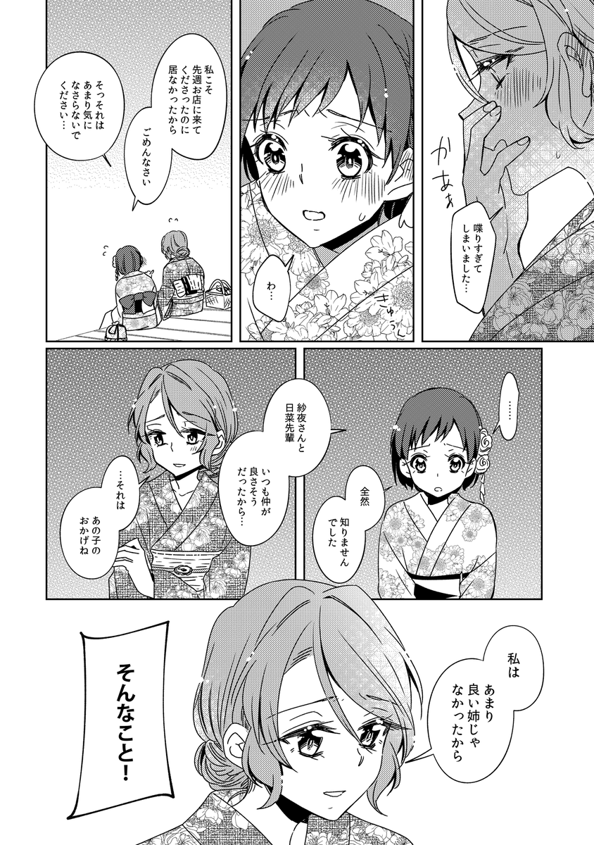(5/7) 