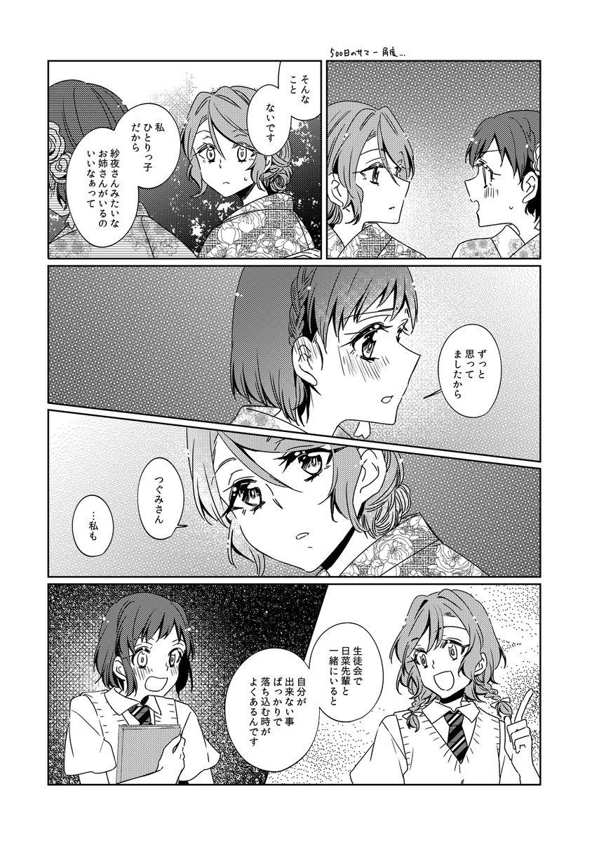 (5/7) 