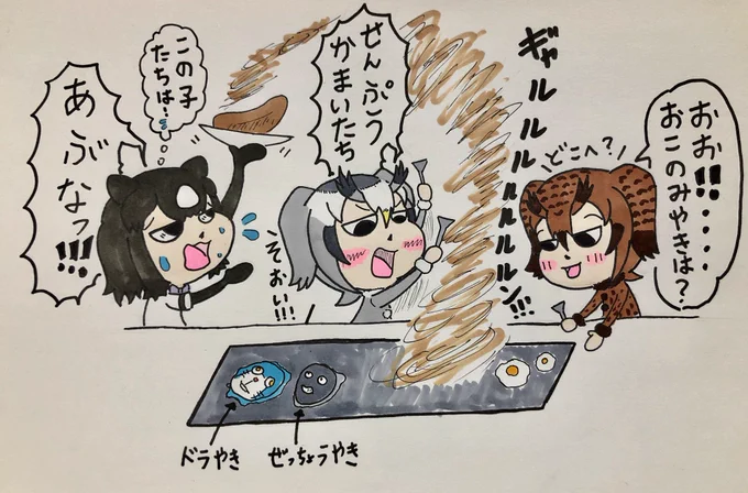 やる気のねぇフレンズ293
博士と助手とヒグマ、お好み焼き屋に行く♪
#けものフレンズ 