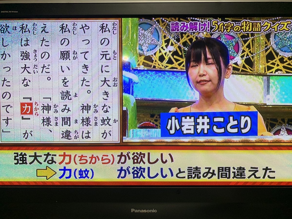 Hiphaistさん この番組のレギュラーナレーションの佐倉綾音さんの出題を聞いて解答する小岩井ことりさん のんのんびより のなっつんとれんちょんの共演なのん スタッフ わかってる人いるなあ Hiphaistさん この番組のレギュラーナレーションの佐倉綾音さんの出題を聞いて解答する小岩井ことりさん のんのんびより のなっつんとれんちょんの共演なのん スタッフ わかってる人いるなあ