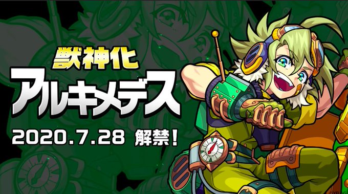 アルキメデスのtwitterイラスト検索結果 アルキメデスのtwitterイラスト検索結果