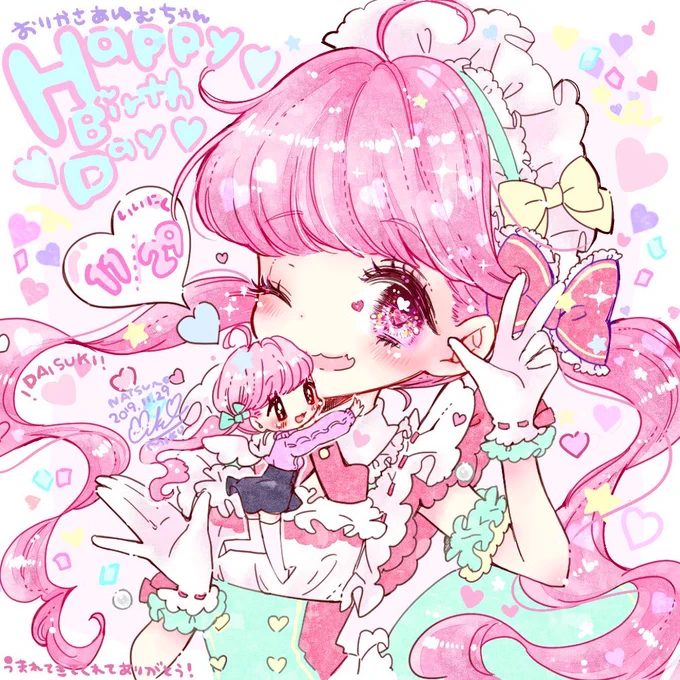 ピンク髪の女の子が好きです?
#女の子のイラストだけで興味を持ってくれる方へ届け 