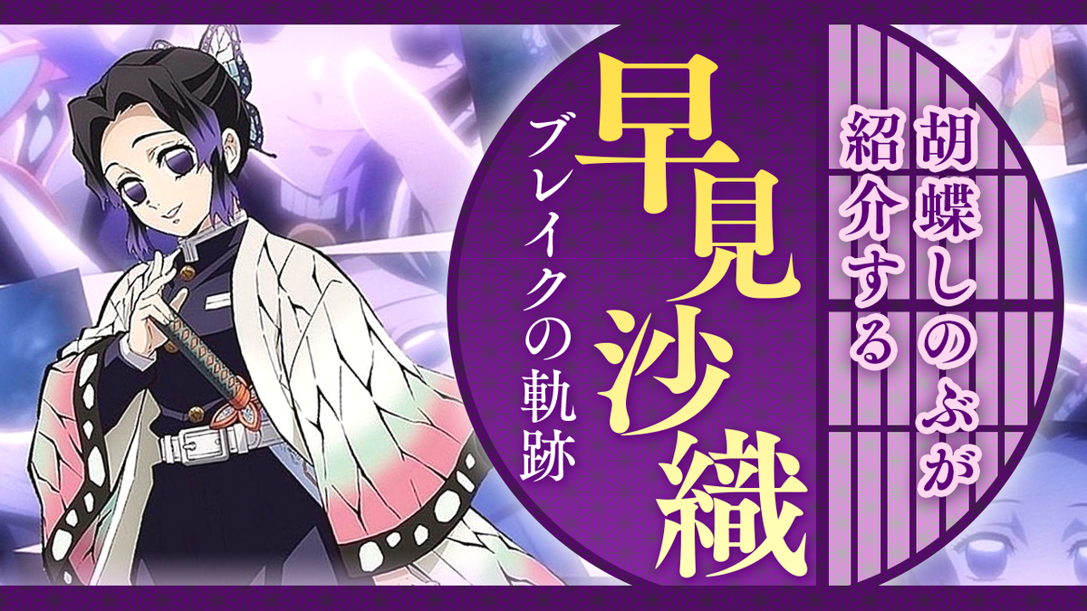 Ao Suidoshuri Twitter