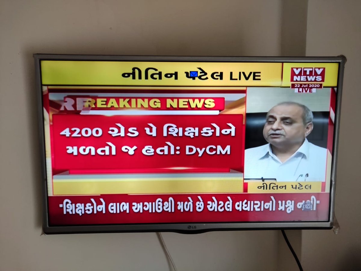 dkpatel129's tweet photo. 4200 ગ્રેડ પે બાબતે શંકા કુ શંકા દૂર કરવા બદલ ખુબ ખુબ ખુબ આભાર,  
સંવેદનશીલ સરકાર નો સંવેદનશીલ  નિર્ણય 🙏💐💐
@CMOGuj 
@vijayrupanibjp 
@imBhupendrasinh
@Nitinbhai_Patel https://t.co/FSCbSZJYZU