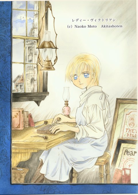 ヴィクトリアンのtwitterイラスト検索結果