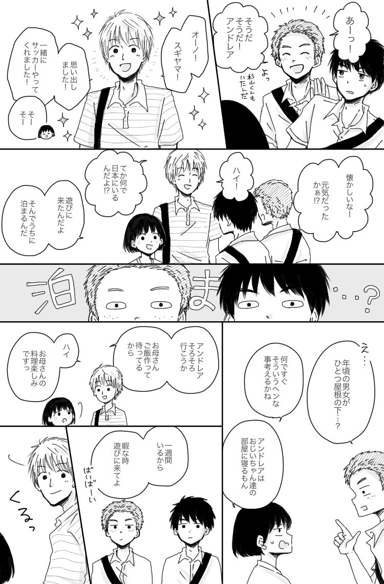 ちえ アンドレアがやってきた 大 まる アン ちえ アンドレアがやってきた 大 まる アン