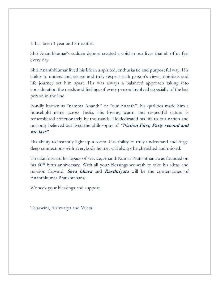 Ananthkumar tweet media