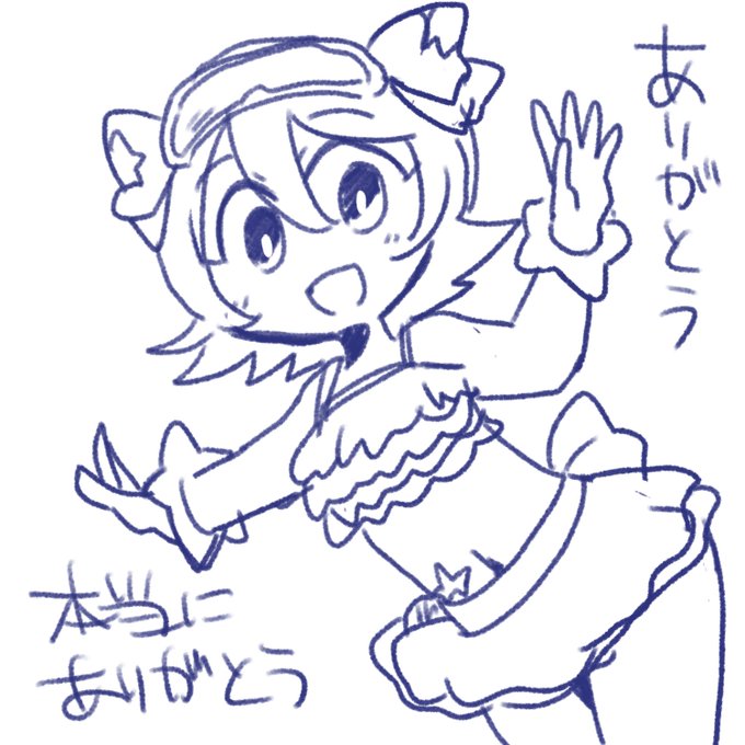 ありがとうメギド72 