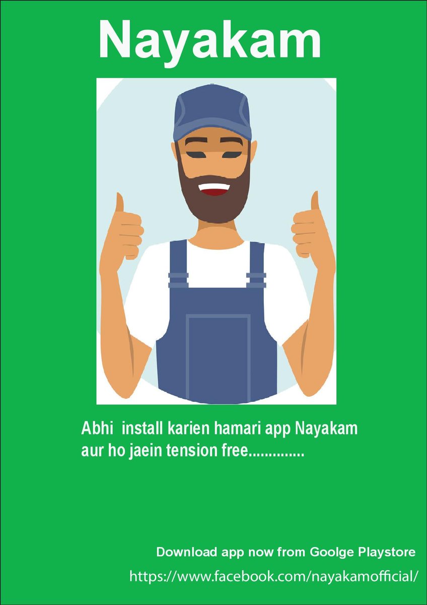 nayakamofficial's tweet image. Download App Free now on Google Playstore: play.google.com/store/apps/det…
#nayakam #electrcians #plumbers #maintainance #Repair #HandymanServicesPlatform #teachers #doctors #tailors #carpenters #painters #quranteacher #mechanic #eventplanners #caterers #cook #YouTubeban