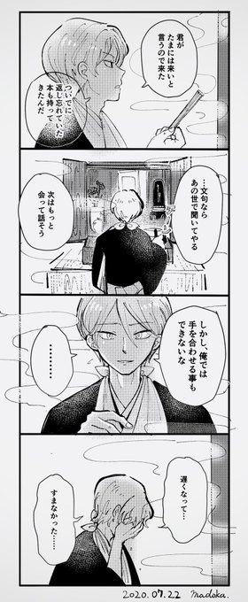 画像まとめ 夏目友人帳 日付順 15ページ目 アニメレーダー