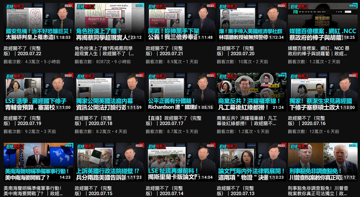 陳艾斯on Twitter 她還引用彭文正的指控 說陳其邁的防疫論文是 另類的學術詐欺 有個叫彭文正的人 他開節目將 陳艾斯on Twitter 她還引用彭文正的指控 說陳其邁的防疫論文是 另類的學術詐欺 有個叫彭文正的人 他開節目將
