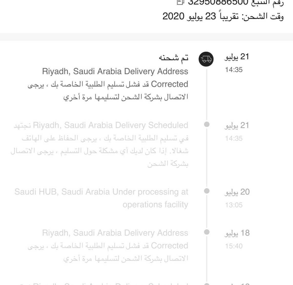 sama63514414's tweet photo. @Aramex https://t.co/wHUmMeUqMj