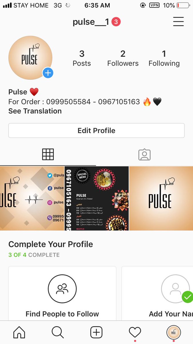 pulse___1's tweet photo. @Musk_2834 دا الانستقرام https://t.co/YQcheVKHiw