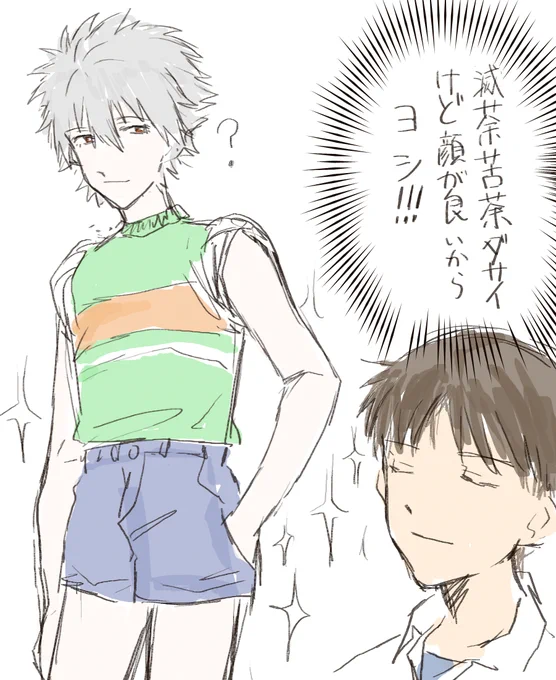 目には目を鬱絵にはアホ絵を、ってハンムラビ王も言ってた。 