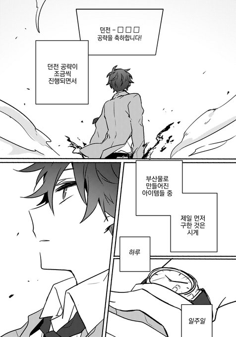 시간은 상대적 