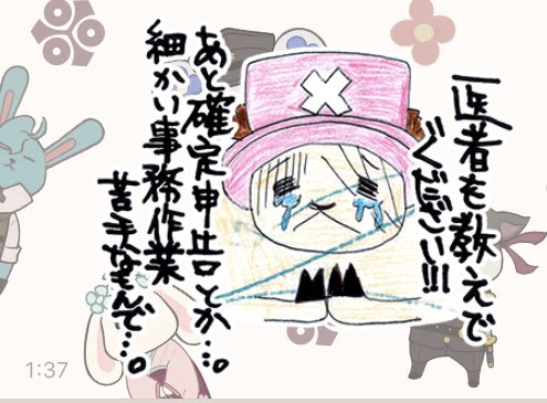 娘ちゃんが引いちゃった線そのままで愛おしく思えてきた 