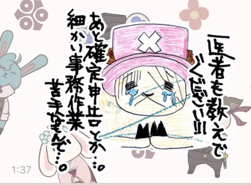 娘ちゃんが引いちゃった線そのままで愛おしく思えてきた 