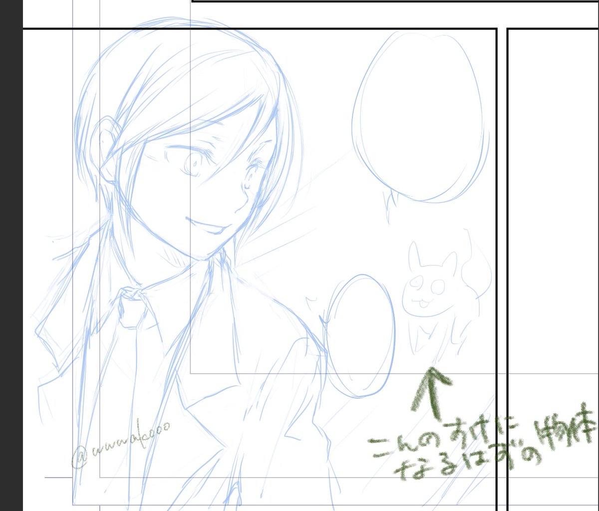 ネーム時のこんのすけが酷い有様で力抜けるwww 