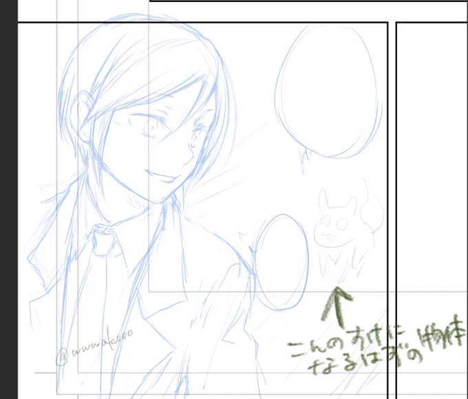 ネーム時のこんのすけが酷い有様で力抜けるwww 