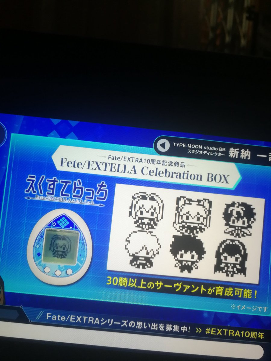 Vitto1805's tweet photo. Hype
#fateEXTRA #fatego #FGO #studiobb #TMstudioBB https://t.co/wqMoqDdx8G