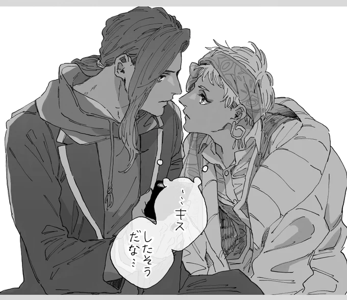 ジャミカリ 