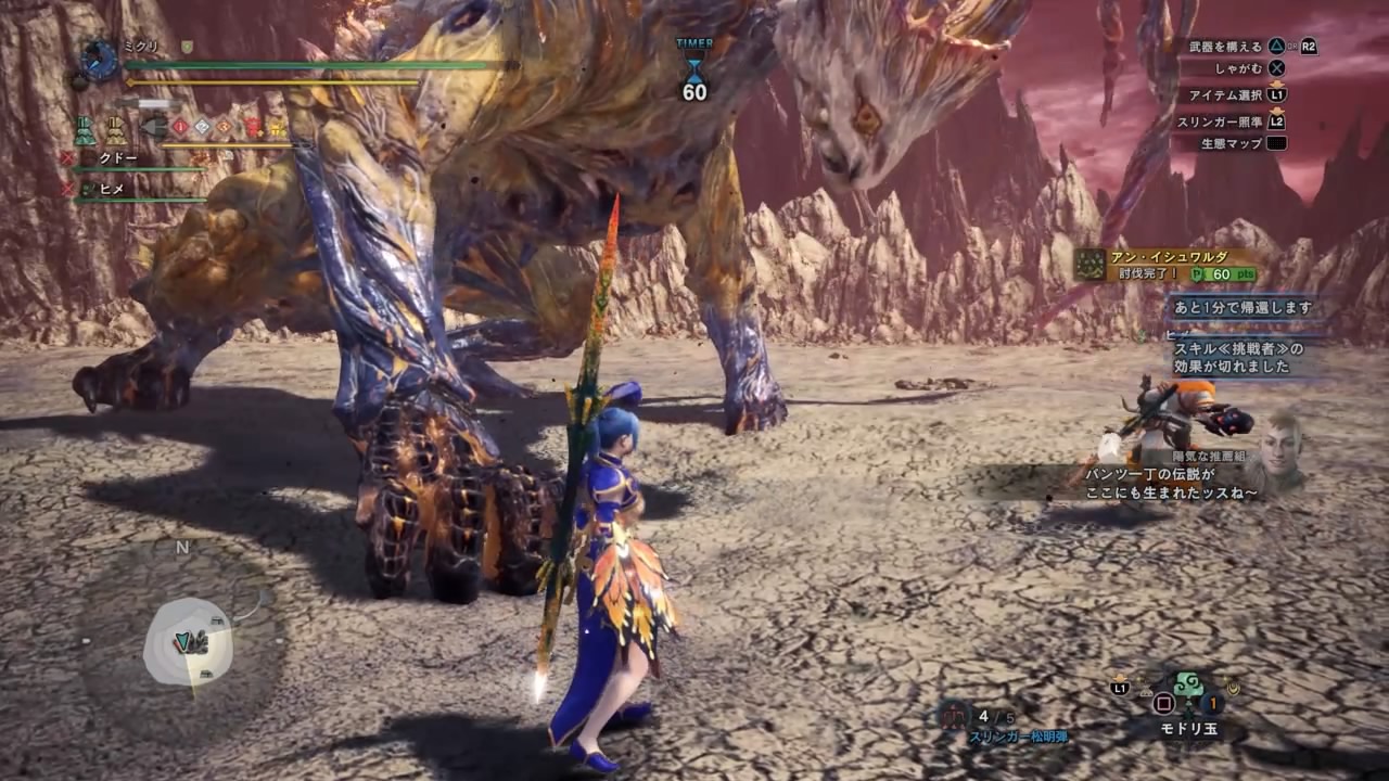 ジャンプビーコン ゆるやつ On Twitter あぁぁ Mh4だ Mh4ネタだ だから砂地を柔らかい海のように変えてしまうアン イシュワルダがターゲットだったんだ でもオレまだパンツ一丁になってないんで 勝手に伝説作らんで Mhwi Mh4