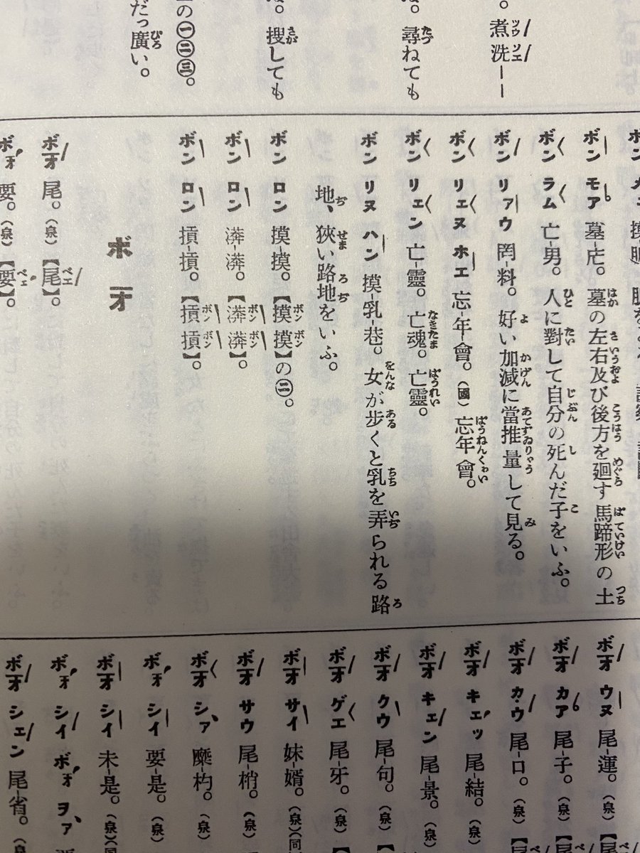 chhutthauthinn's tweet photo. 訳文がやばいwwwww https://t.co/THh83fNFWG