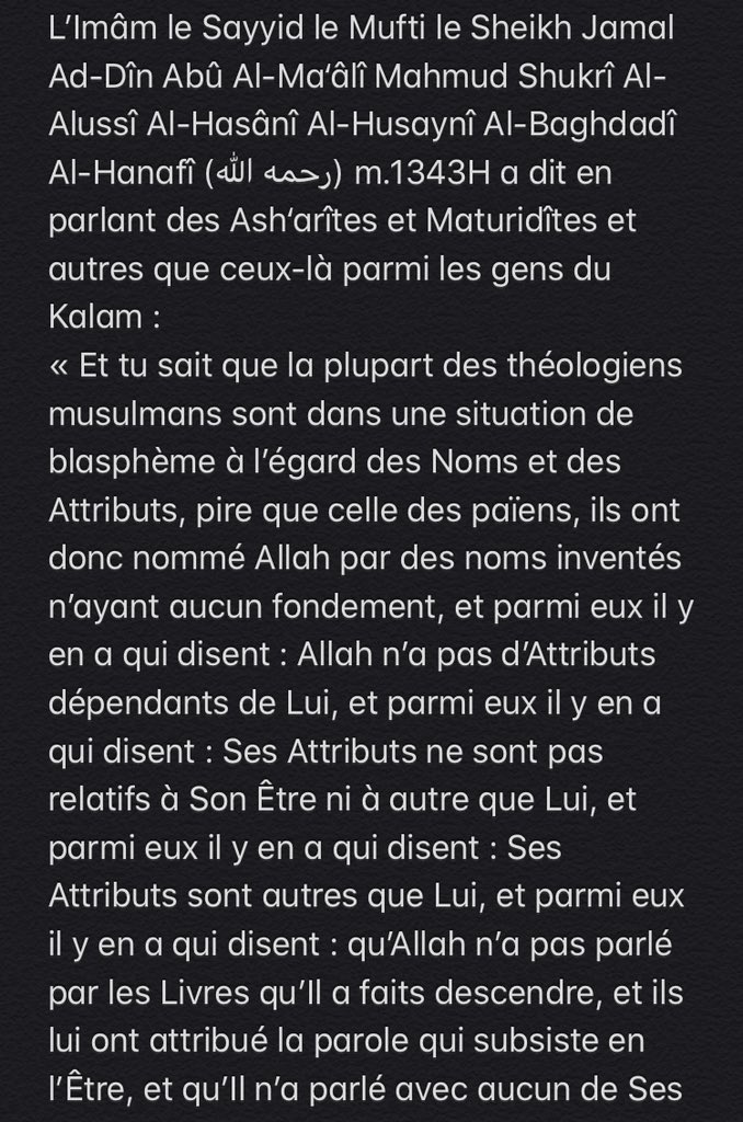 L’Imâm le Sayyid le Mufti le Sheikh Jamal Ad-Dîn Abû Al-Ma‘âlî Mahmud Shukrî Al-Alussî Al-Hasânî Al-Husaynî Al-Baghdadî Al-Hanafî (رحمه الله) m.1343H a dit en parlant des Ash‘arîtes et Maturidîtes et autres que ceux-là parmi les gens du Kalam :