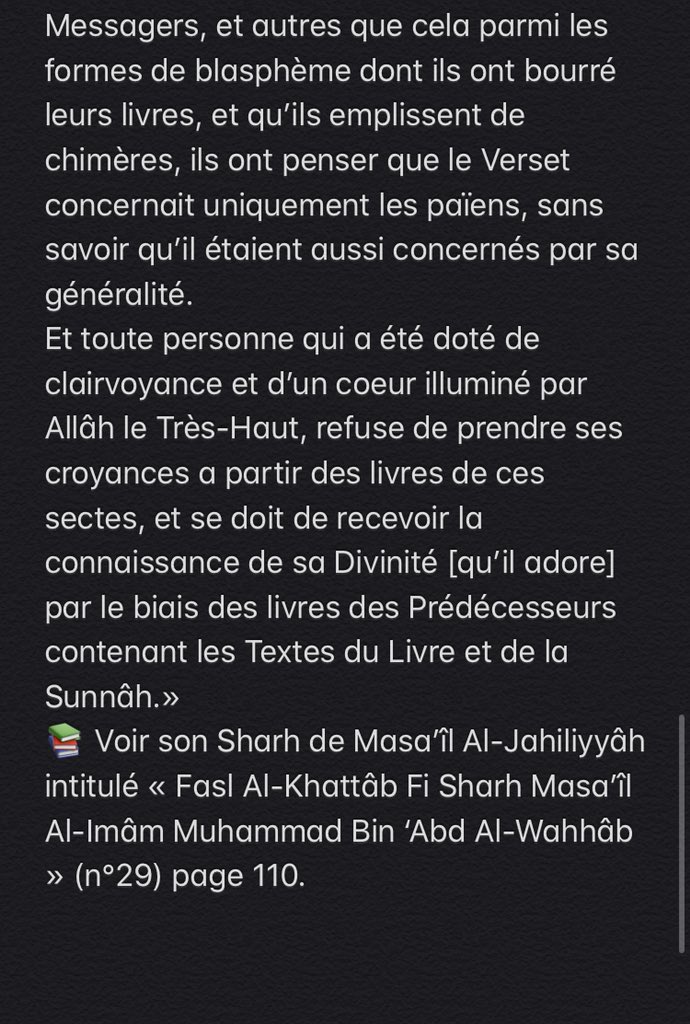 L’Imâm le Sayyid le Mufti le Sheikh Jamal Ad-Dîn Abû Al-Ma‘âlî Mahmud Shukrî Al-Alussî Al-Hasânî Al-Husaynî Al-Baghdadî Al-Hanafî (رحمه الله) m.1343H a dit en parlant des Ash‘arîtes et Maturidîtes et autres que ceux-là parmi les gens du Kalam :