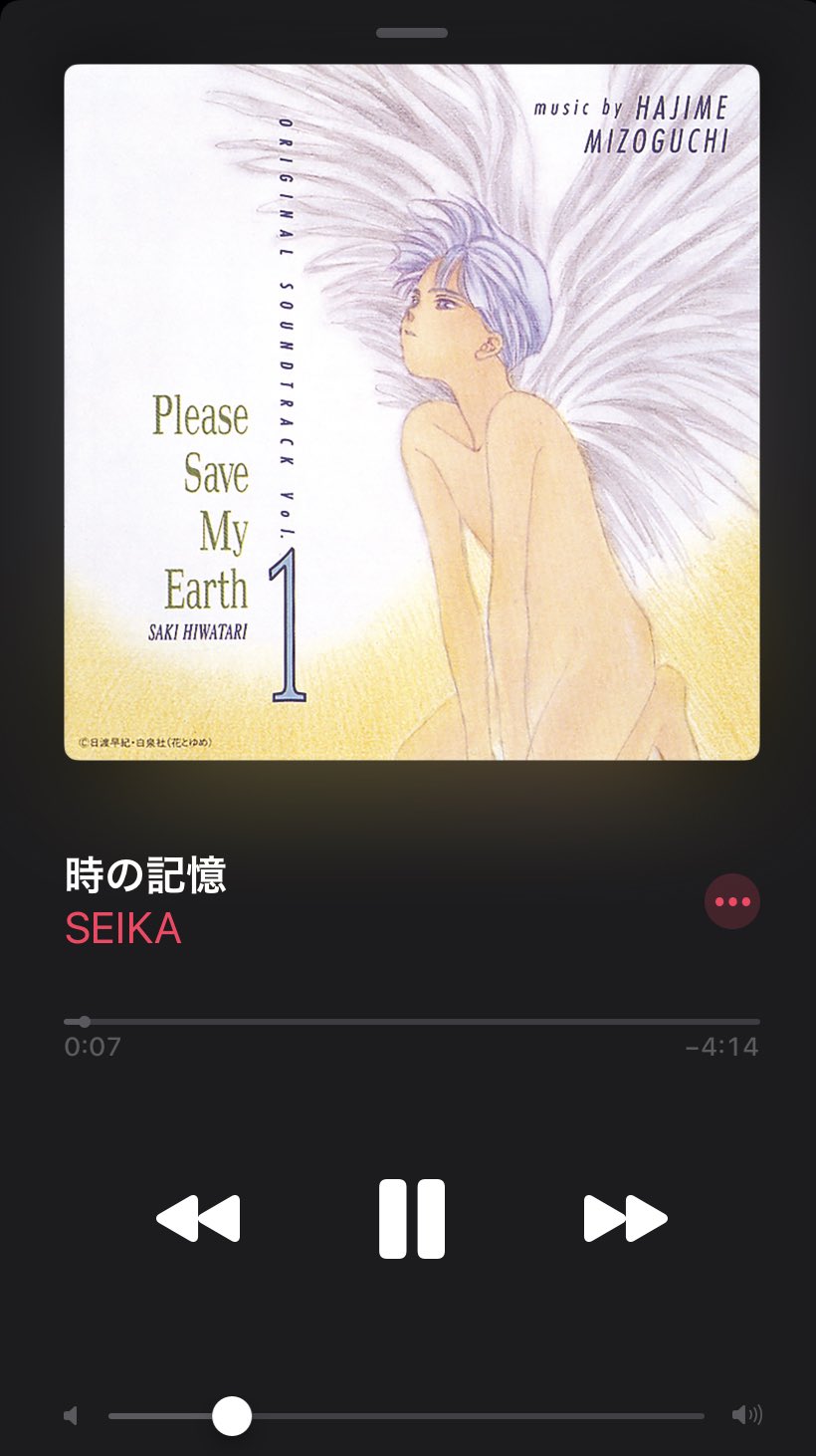 しのぶ ラズロとキャーが好き 悔しいなら不幸になっちゃダメだぞ 絶対だ というラズロの言葉がとても好き 漫画もovaも見たけれど この言葉が1番心に残ったな 当時子どもだったけれど ぼく地球 ぼくの地球を守って T Co Zafot74ws2