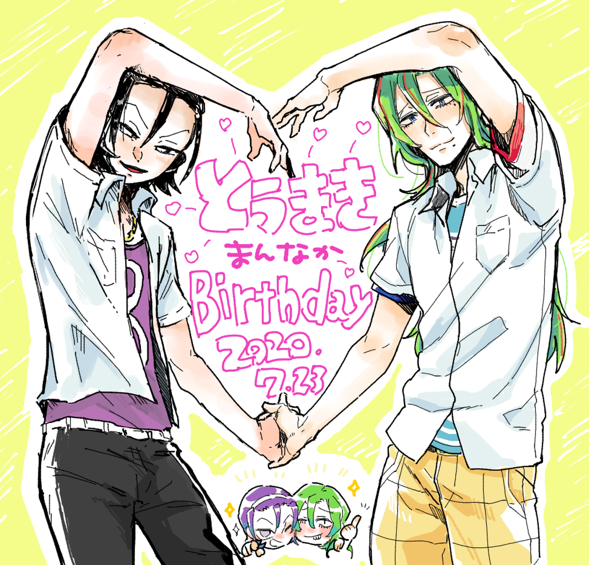 東巻 真ん中バースデーおめでとおおおお!!!
お祝いイラストは絵チャにて~!! 