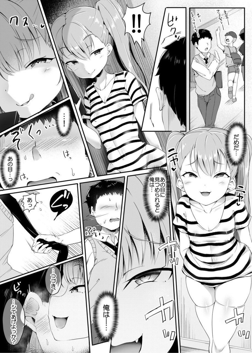cfccffilo's tweet photo. #エロ漫画
#エロ同人誌 https://t.co/lWONxUIWcq