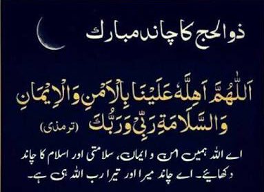 Ahmad Cheema tweet media