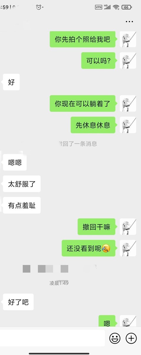 ray04102711's tweet photo. 有空更新一波，还没体验过潮吹的妹妹速速私聊哦
#潮吹 #喷水 #潮喷 #自慰 #高潮 https://t.co/MkD53OTins