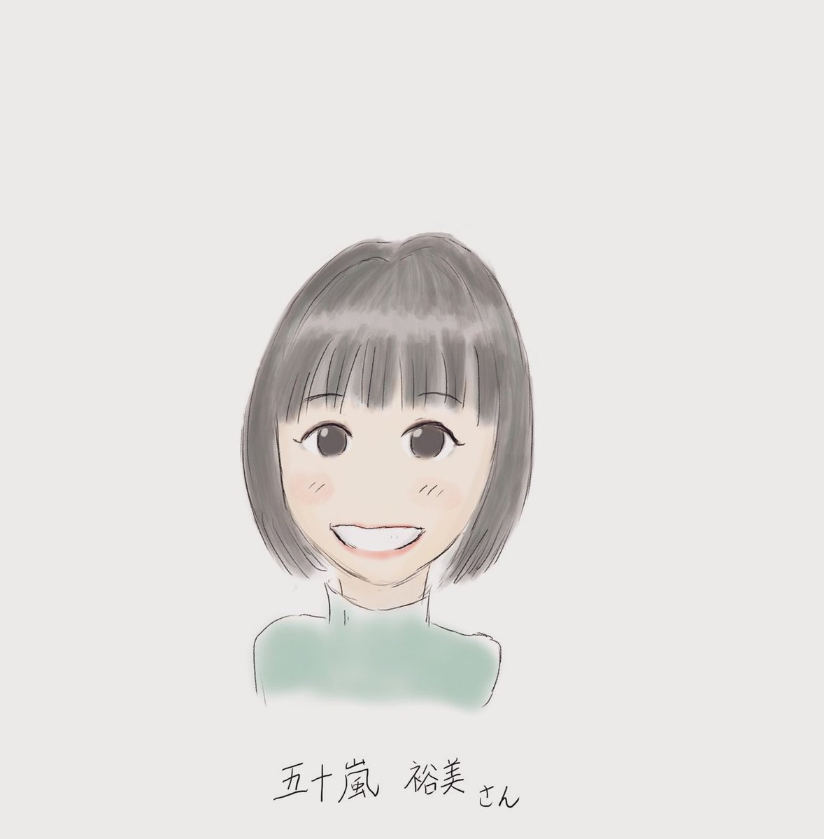 Twoucan 五十嵐裕美 の注目ツイート イラスト マンガ コスプレ モデル Twoucan 五十嵐裕美 の注目ツイート イラスト マンガ コスプレ モデル