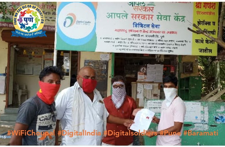 CscvlePune's tweet photo. #WiFiChoupal #DigitalIndia #Digitalsoldiers
Pune CSC Champ VLE starts FTTH connection in Pune Dist.
1st FTTH connection done in Wanewadi G P Pune.
@dintya15 @CSCegov_ @NileshcKumbhare @cscwifichoupalmh @CSCegov_ @sspatil1901 @vibes65 @NileshDhande14 @CscPune https://t.co/H3QzOHOYzp