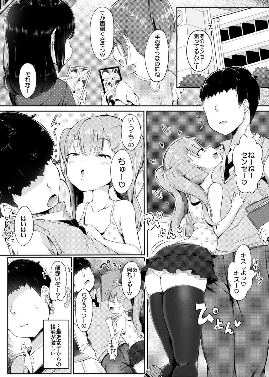 cfccffilo's tweet photo. #エロ漫画
#エロ同人誌 https://t.co/o9PL1JGisl
