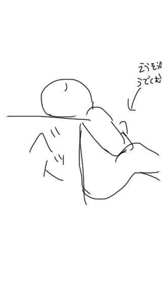 寝落ちするとこうなるから
首がさよならする 
