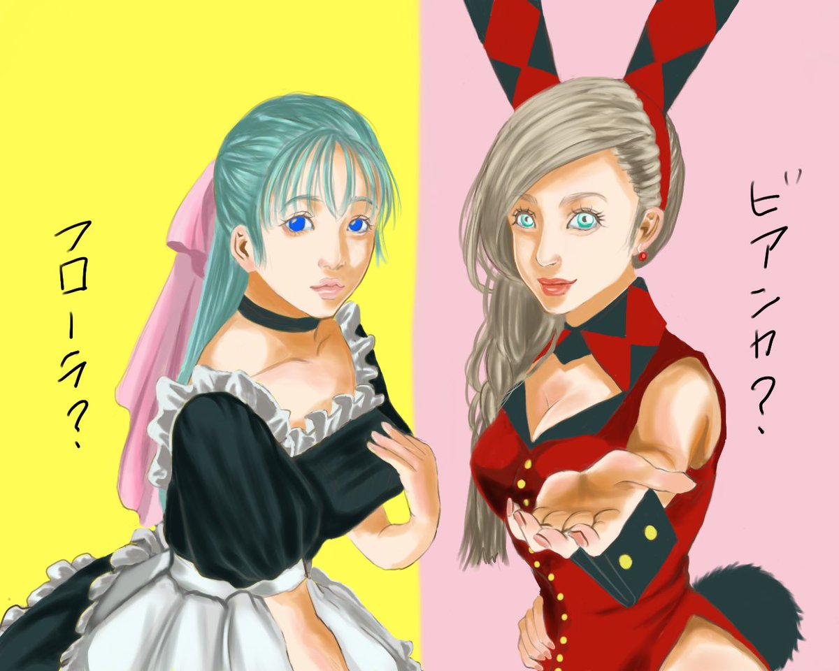 ドラクエ ドラゴンクエストv ドラクエ5 ビアンカ フローラ 天空の花嫁 くまねーのイラスト