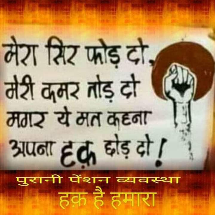 VIJAY SINGH MEENA tweet media